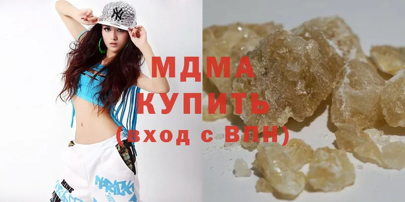 Купить наркотик Нахабино Кокаин  Гашиш  MDMA  OMG как зайти  Канабис 